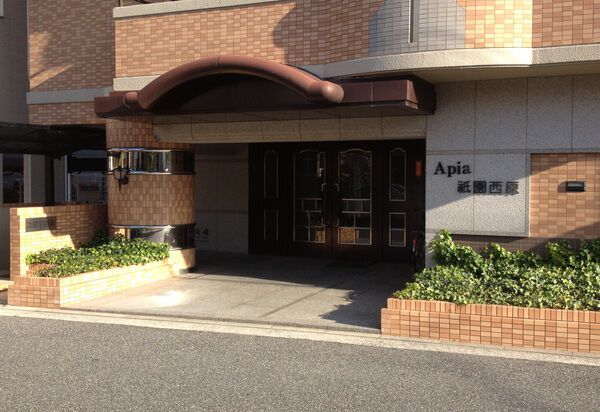 【アピア祇園西原】エントランス