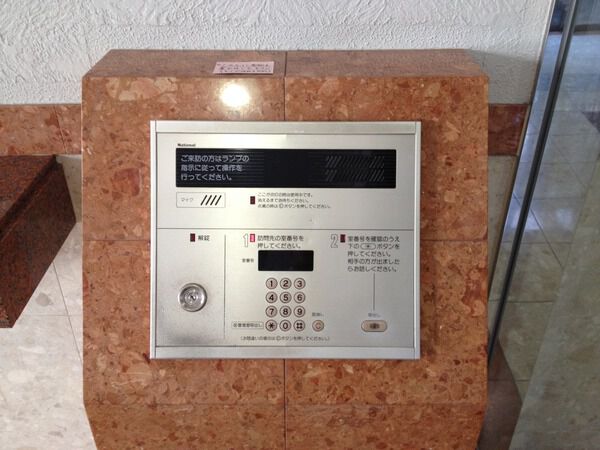 アーバンパレスアクス大濠第Ⅱ