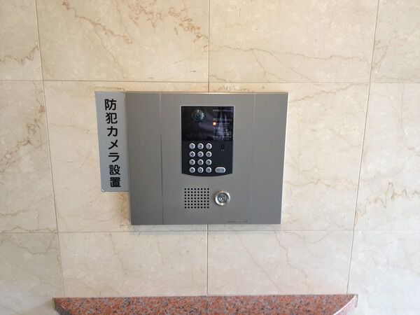 アーサー大濠倶楽部スカイコート