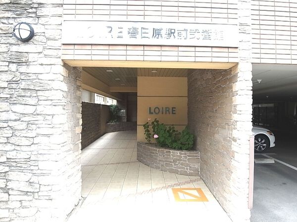 ロワール春日原駅前弐番館