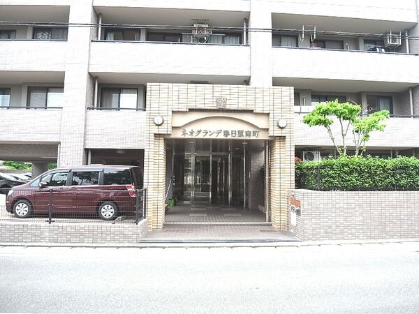 ネオグランデ春日原南町