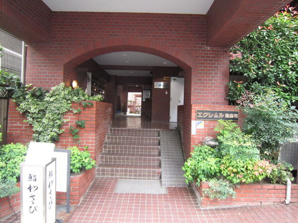 【エクレール南麻布】エントランス