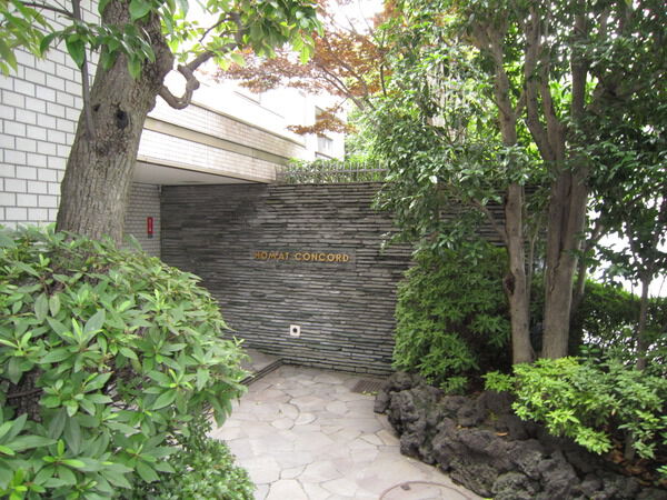 【ホーマットコンコード】エントランス 【ホーマットコンコード】エントランス