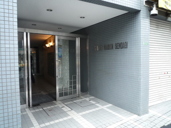 グランドメゾン千駄木