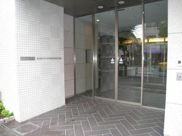 ウェリス文京本駒込 3枚目 ウェリス文京本駒込