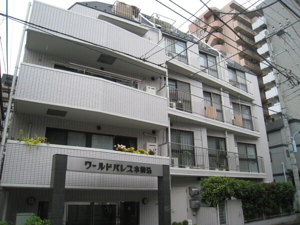 ワールドパレス本駒込 2枚目 ワールドパレス本駒込
