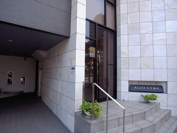 【アージョ文京春日】エントランス