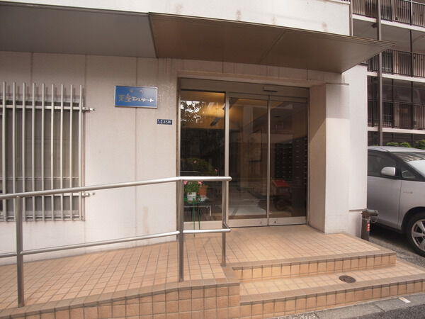 【田町東豊エステート】マンション入口 【田町東豊エステート】マンション入口