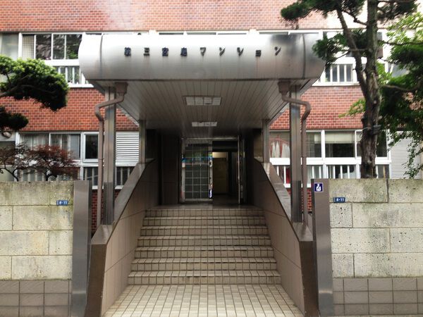 第3宮庭マンション 2枚目 第3宮庭マンション