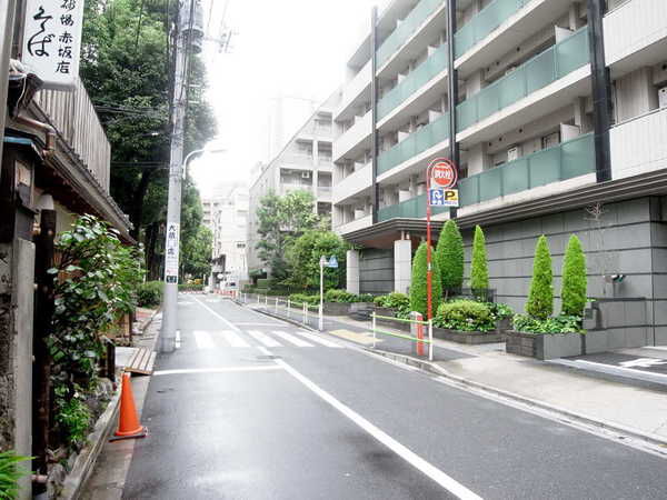 【センチュリー赤坂】前面道路 【センチュリー赤坂】前面道路