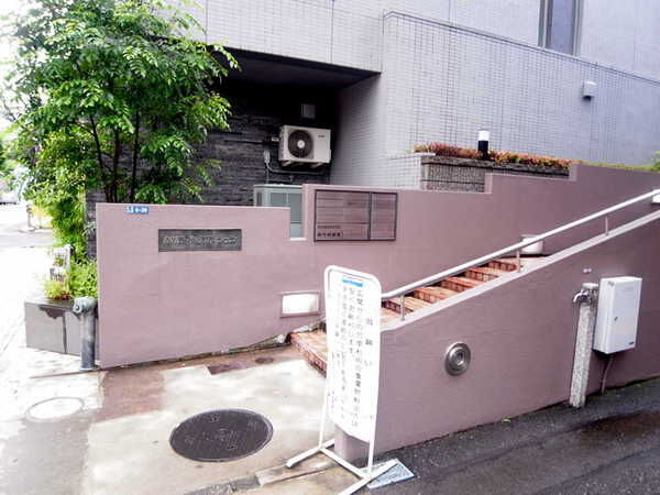 【赤坂ロイヤルマンション】マンションプレート