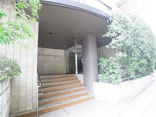 有栖川パークマンション