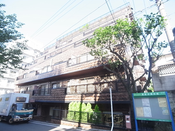 マンション白金苑 3枚目 マンション白金苑