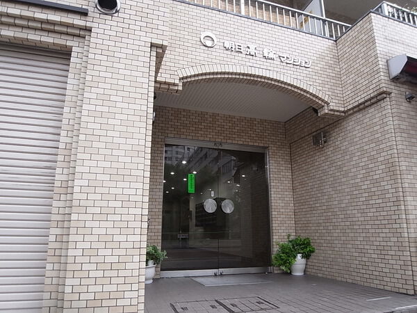 朝日高輪マンション 3枚目 朝日高輪マンション