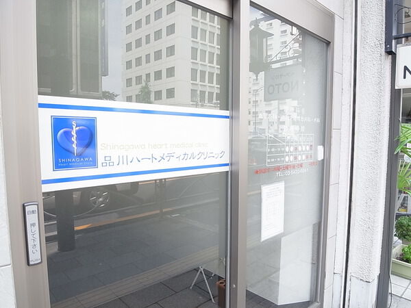 高輪ホワイトマンション