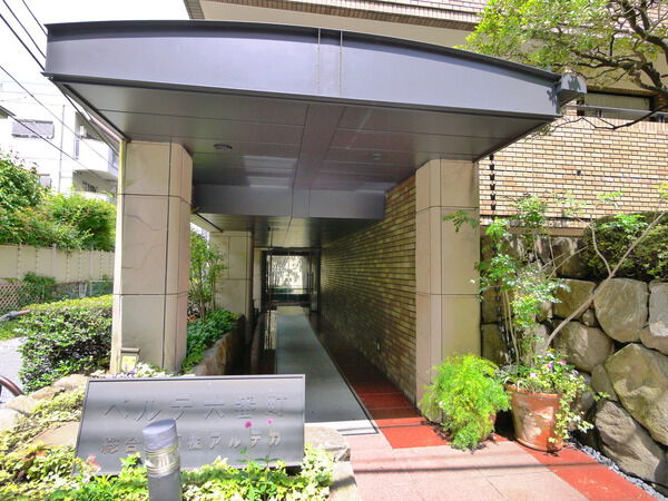 ベルテ六番町