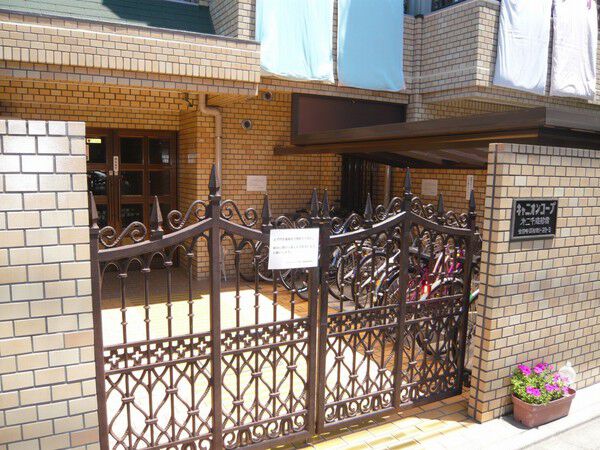 【キャニオンコープ第2千歳船橋】エントランス 【キャニオンコープ第2千歳船橋】エントランス