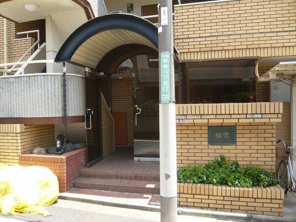 【サンライズ経堂】外観 【サンライズ経堂】外観