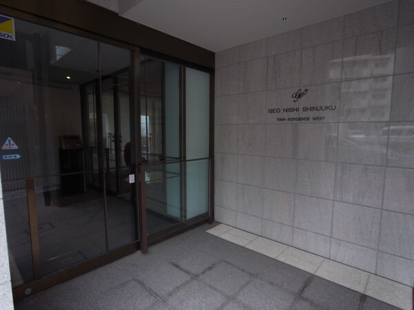 ジオ西新宿ツインレジデンス