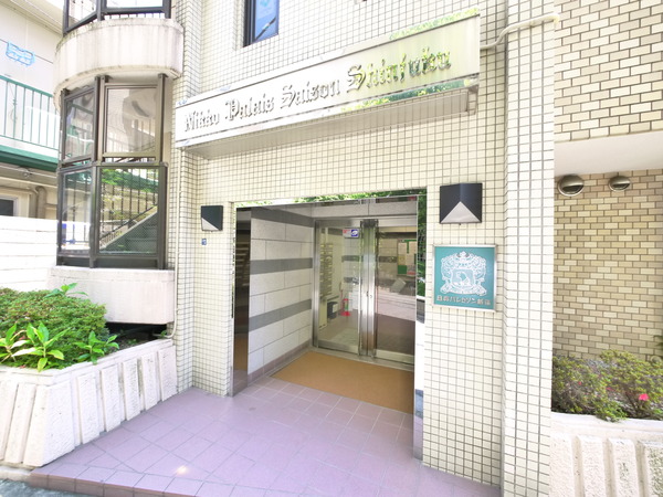【日興パレセゾン新宿】エントランス