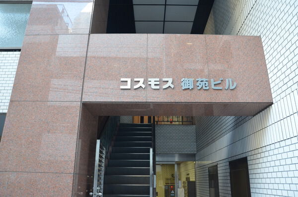 カテリーナネオハイツ 3枚目 カテリーナネオハイツ