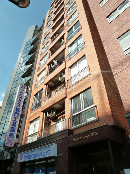 ライオンズマンション新宿 2枚目 ライオンズマンション新宿