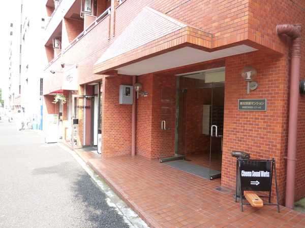 第32宮庭マンション 2枚目 第32宮庭マンション