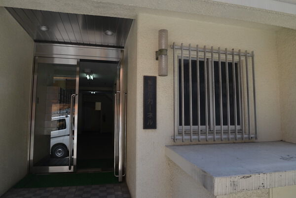 西新宿カーネル