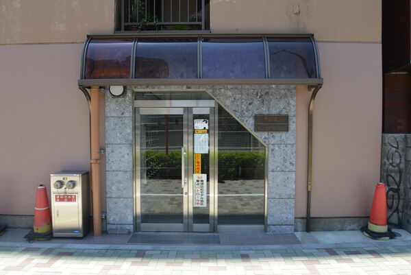 藤和西新宿コープ