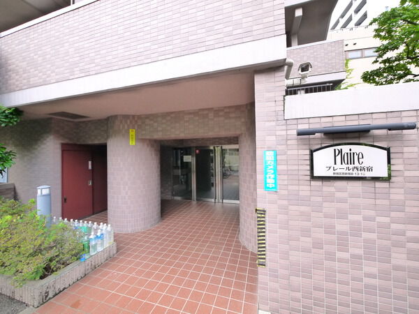 プレール西新宿