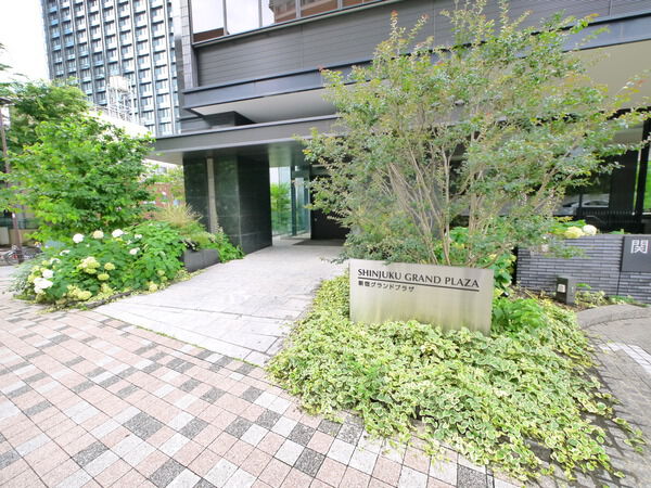 新宿グランドプラザ