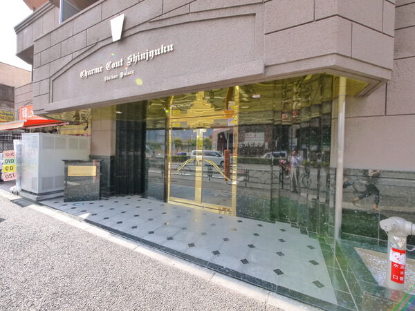 シャルムコート新宿ステーションパレス