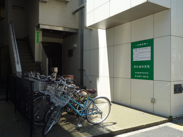 オーシャンプラザ若松町