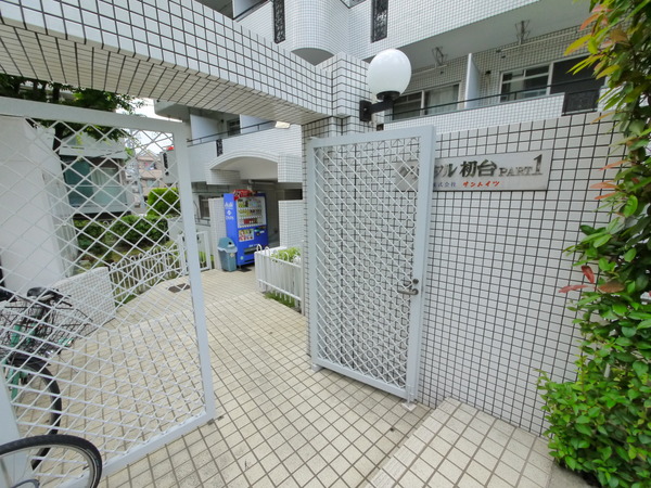 クリスタル初台Ⅰ