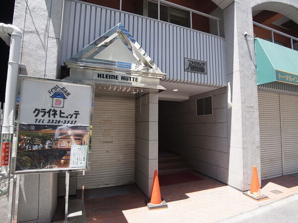 【アクティブ新宿】エントランス 【アクティブ新宿】エントランス