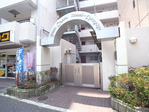荻窪チェリーマンション