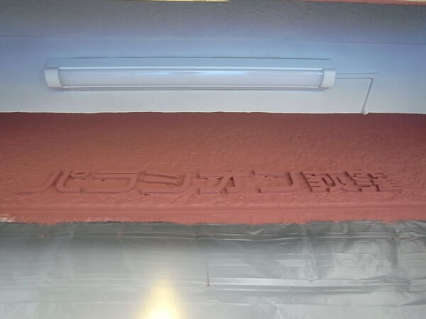 パラシオン荻窪 2枚目 パラシオン荻窪