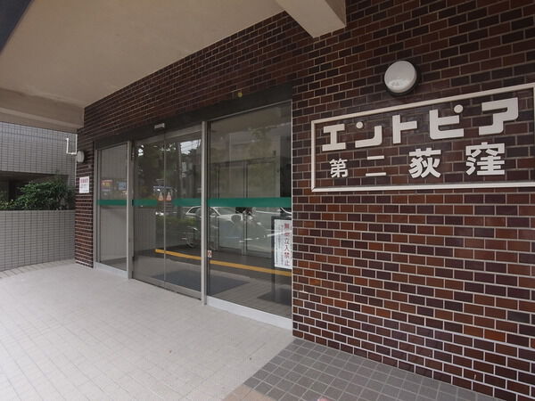 エントピア第2荻窪 2枚目 エントピア第2荻窪