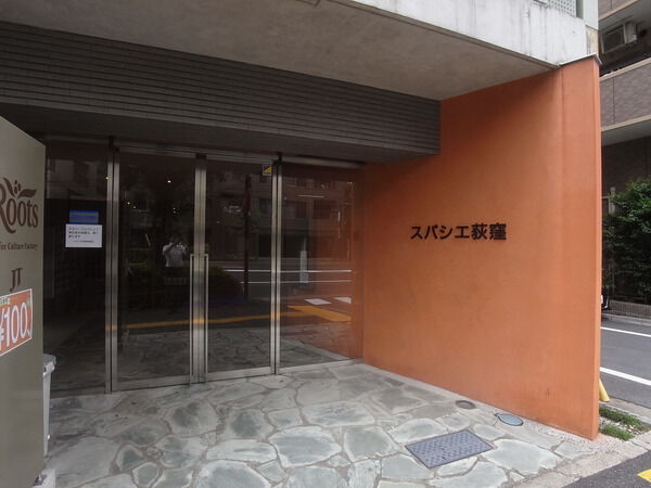 【スパシエ荻窪】外観