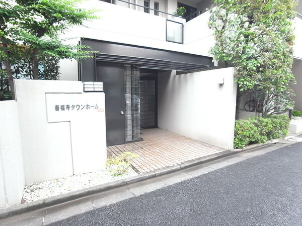 善福寺タウンホーム 2枚目 善福寺タウンホーム