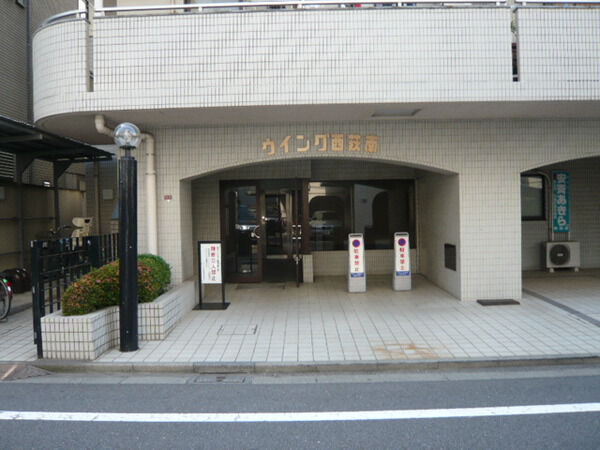 ウイング西荻南 2枚目 ウイング西荻南