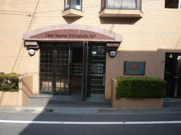 【ライオンズマンション西荻窪第5】エントランス 【ライオンズマンション西荻窪第5】エントランス