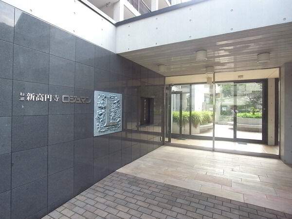 【杉並新高円寺ロジュマン】エントランス