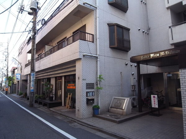 【ライオンズプラザ明大前】外観
