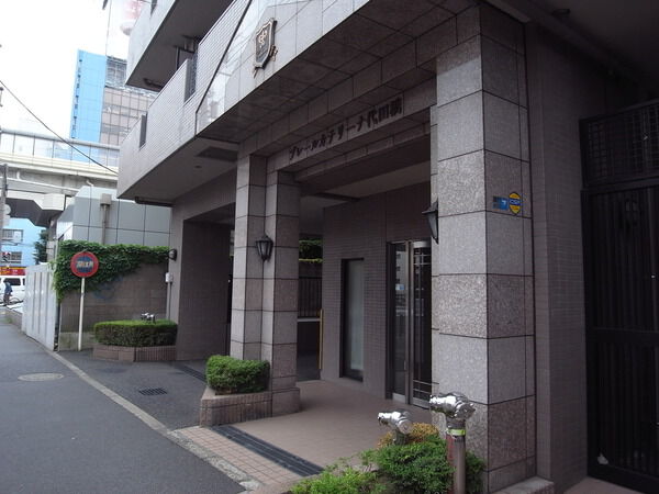 【プレールカテリーナ代田橋】エントランス 【プレールカテリーナ代田橋】エントランス