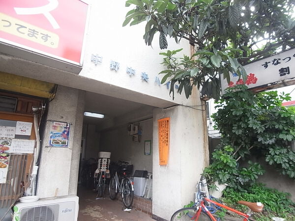 【中野中央ハイツ】エントランス前