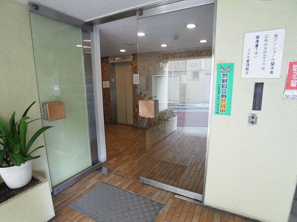 シティハイムコスモ