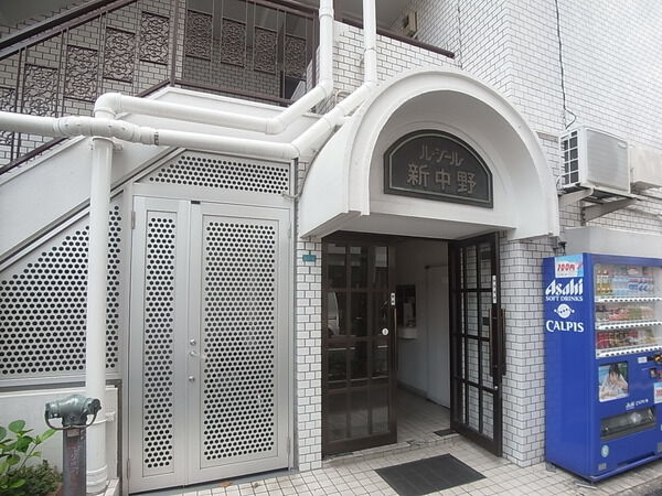 【ルシール新中野】マンション入り口