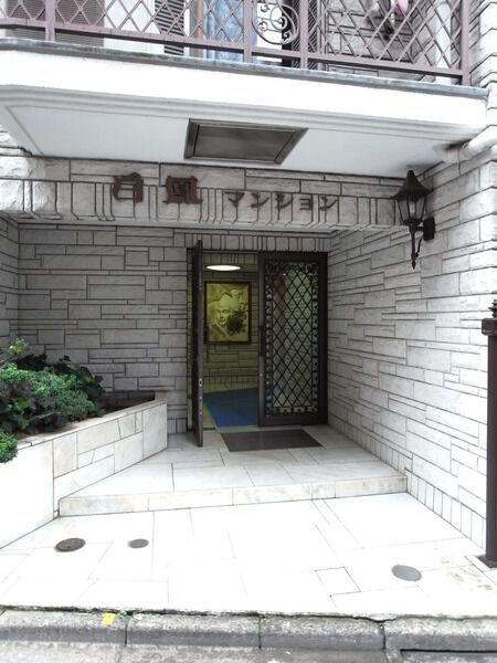 【白鳳マンション中野新橋】エントランス