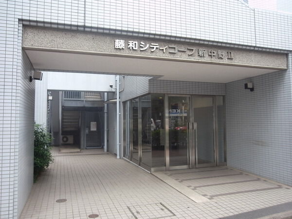【藤和シティコープ新中野Ⅱ】エントランス